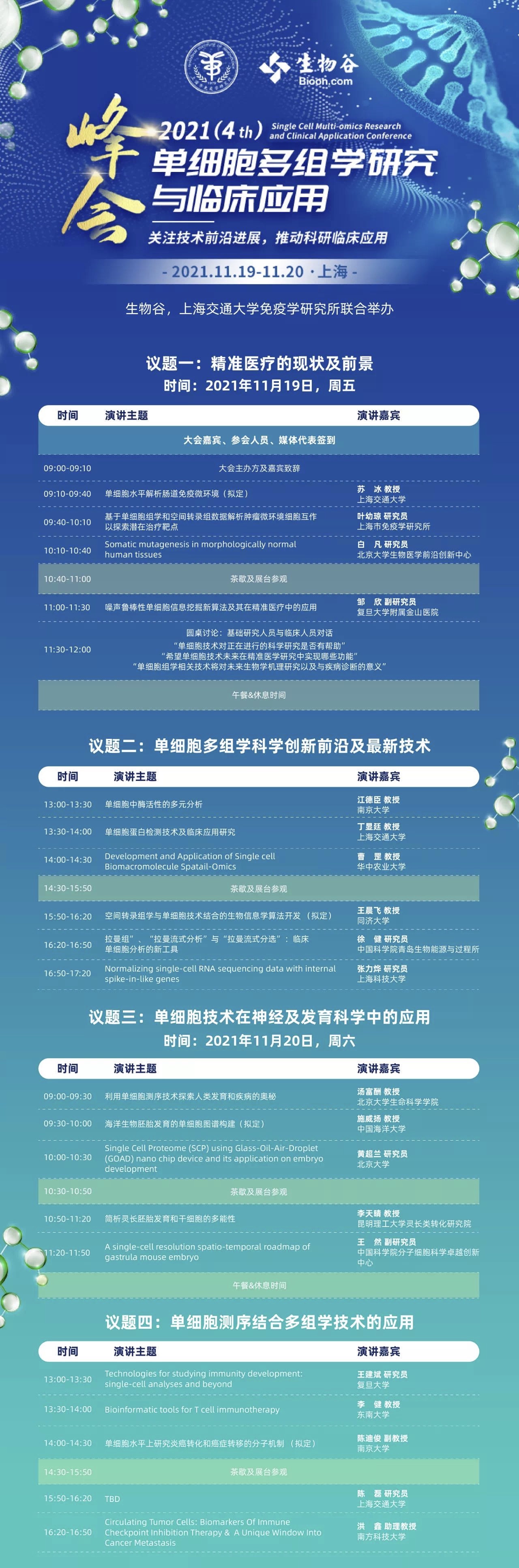 1631258299815263.jpg 33.jpg