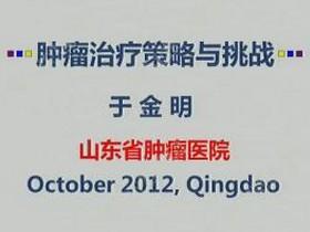 第八届全国癌症康复与姑息治疗大会