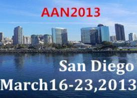 2017年美国神经病学会年会（AAN2017）