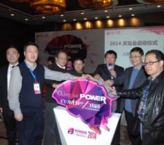中国卒中学会第三届学术年会暨天坛国际脑血管病会议2017