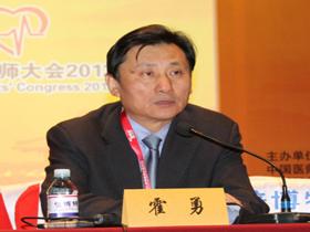 中国心血管医师大会2012年会