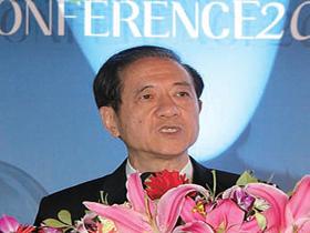 2013年第四届中国慢病管理大会暨国际慢性病预防与控制论坛