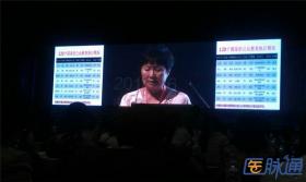 2014年第五届中国慢病管理大会