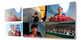 2014年第五届中国慢病管理大会