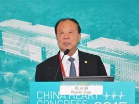 2015中国心脏大会