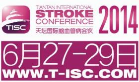 2015年国际卒中大会（ISC2015）