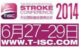 中国卒中学会第一届学术大会暨天坛国际脑血管病会议2015（CSA&TISC）