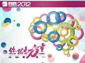 中国卒中学会第一届学术大会暨天坛国际脑血管病会议2015（CSA&TISC）