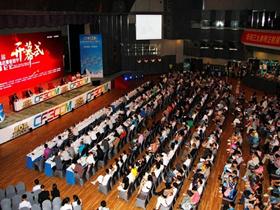 第八届首都急危重症医学高峰论坛