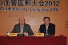 中国心血管医师大会2012年会