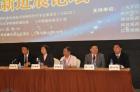 2012CSCO分子靶向论坛