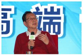 2013年第四届中国慢病管理大会暨国际慢性病预防与控制论坛