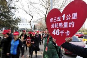 2013年第四届中国慢病管理大会暨国际慢性病预防与控制论坛