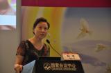 2013天坛国际脑血管病会议