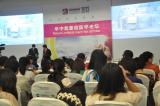 2013天坛国际脑血管病会议