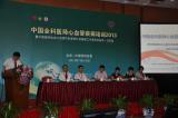中国全科医师心血管疾病培训2013