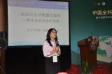 中国全科医师心血管疾病培训2013