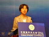 2014年中国脑卒中大会