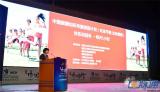 2014年第五届中国慢病管理大会