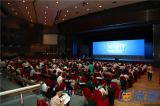 2014年第五届中国慢病管理大会