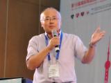 2014年中国高血压年会与第16届国际高血压及相关疾病学术研讨会