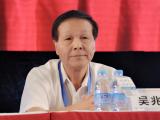 2014年中国高血压年会与第16届国际高血压及相关疾病学术研讨会