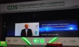 中华医学会糖尿病学分会第十八次全国学术会议（CDS2014）