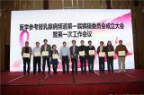 CSCO乳腺癌专家论坛暨北方乳腺沙龙年度回顾
