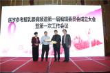 CSCO乳腺癌专家论坛暨北方乳腺沙龙年度回顾