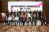 CSCO乳腺癌专家论坛暨北方乳腺沙龙年度回顾