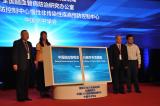 中国卒中学会第一届学术大会暨天坛国际脑血管病会议2015（CSA&TISC）