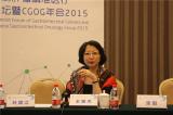 北京胃肠肿瘤精准医疗国际高峰论坛暨CGOG年会2015