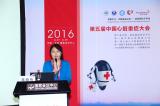 第五届中国心脏重症大会