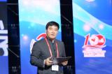 2017东方心脏病学会议