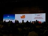 第六届中国心脏重症大会
