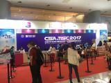 中国卒中学会第三届学术年会暨天坛国际脑血管病会议2017