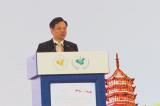 中华医学会第二十次全国神经病学学术会议