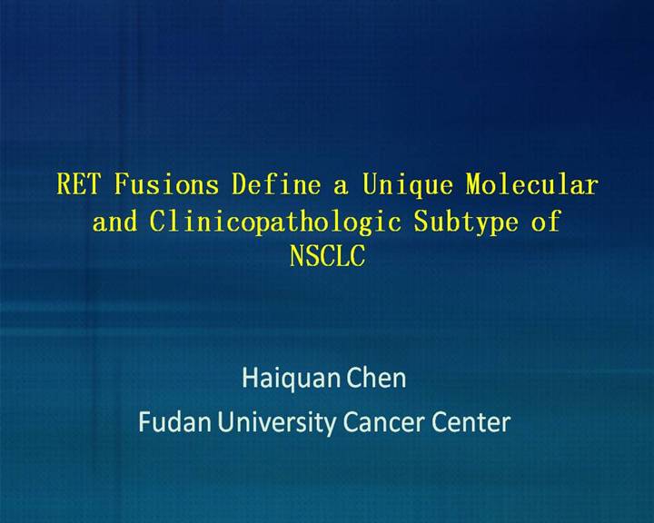 第二届国际呼吸内镜诊疗大会
