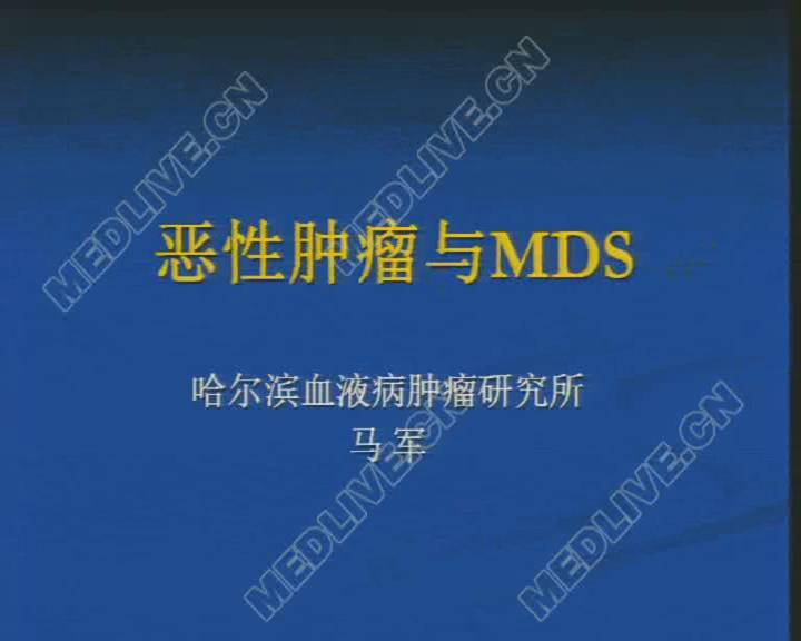 第十五届临床肿瘤学大会