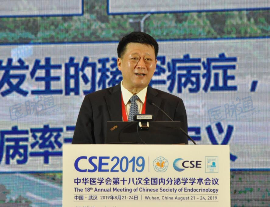 中华医学会第十八次全国内分泌学学术会议（CSE2019)