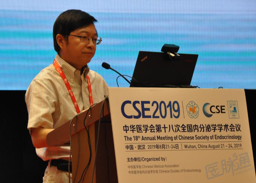 中华医学会第十八次全国内分泌学学术会议（CSE2019)