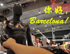 2017年欧洲心脏病学会年会（ESC2017）