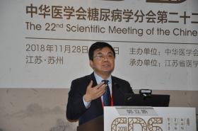 中华医学会糖尿病学分会第二十二次全国学术会议