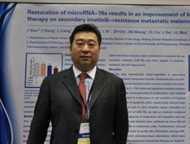 2014美国临床肿瘤学会(ASCO)年会