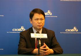 第十七届全国临床肿瘤学大会暨2014年CSCO学术年会