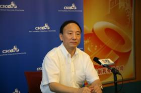 第十七届全国临床肿瘤学大会暨2014年CSCO学术年会