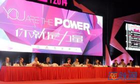 2014天坛国际脑血管病会议