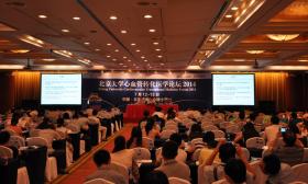 北京大学心血管转化医学论坛2014
