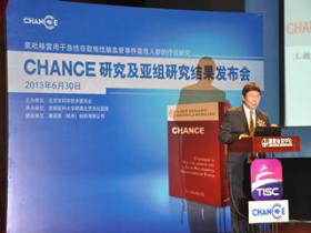 2013天坛国际脑血管病会议