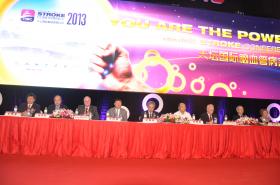 2013天坛国际脑血管病会议